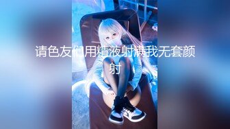 最新10月硬核媚黑！OF黑奴母狗，留学生伪娘【魏珍妮】福利私拍②，黑人白人越猛越好，一菊双屌3P肉搏 (4)