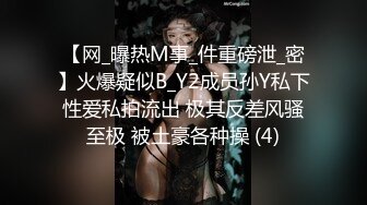 小骚货自慰给我看，水真多