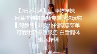 麻豆传媒-肉偿体罚泄欲深夜舒压会所-季妍希