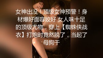 ❤️最新5月无水首发福利，推特S级极品反差女神murano私拍，露出姐妹女神团挑战百人斩KTV群P伺候各位大哥