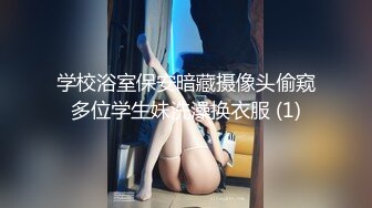 《震撼✅网红私拍㊙️泄密》群狼求档Onlyfans百万粉丝可盐可甜撸铁健身教练Yum露脸私拍第三弹啪啪紫薇非常反差 (15)