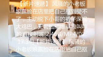 [中文有码]出借M男的公寓鑰匙 凜音桃花