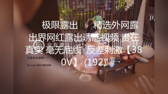 极品身材窈窕女神【爱丝袜Vivian姐】一双大长腿全裸肉丝乘骑，越漂亮越骚表情眼神赞 960高清