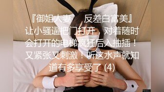 尹甜甜 性感寫真 男女主在公司加班開展的劇情 有什么不為人知的畫面呢