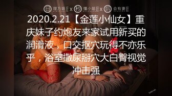 最新推特大神偷窥漂亮少妇嘘嘘