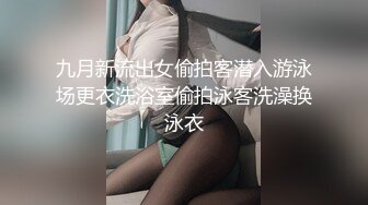 低头看手机某服装专卖店营业员下面可爱的馒头穴