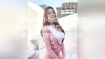 STP32847 【网红??反差婊】饼干姐姐? 极品淫欲舞蹈生姐姐 淫丝足交色诱弟弟 女上位瞬间小穴包裹肉棒榨精 顶撞子宫口爆吞精 VIP0600