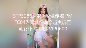 风骚性感小少妇点餐穿着睡衣❤️勾引外卖小哥