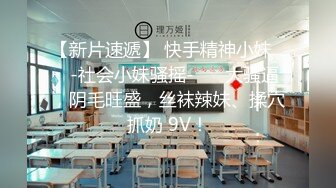 【原创国产精选】操逼不给钱强吃霸王餐，洗脚妹开不起玩笑要报警