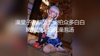 【新片速遞】韵味气质妹子，涂涂口红撩骚狼友，粉嫩如初小穴极品白虎，电动道具深插，爽翻天