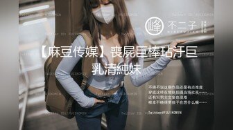 MPG0108 麻豆传媒 外拍趁机迷奸单纯少女 徐蕾