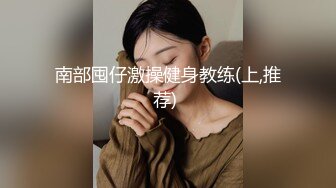 WTB-038 突破性冷感 寂寞轻熟女的捆绑调教游戏 乌托邦