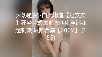 【七天高端外围】今夜高端外围继续，选中青春女神，丝袜情趣美乳C罩杯，娇喘真实激情啪啪，颜值态度销魂一小时