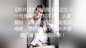 之小胖历险记第17弹 大肥猪这次约了个极品韩风美女，颜值极高，身材超棒，绝对数一数二