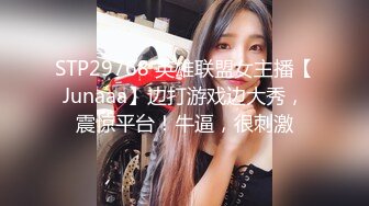 【新片速遞】北京00后小青姑娘，天然巨乳E奶，坐骑躺着爽，还可以摸奶，快速抽插，我爽她也爽！