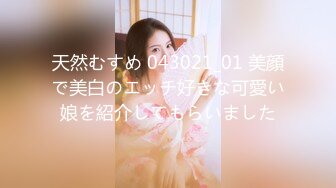 【波霸淫娃美女】明日花香 呆萌医生的上门服务 坚硬肉棒只好吸吮解决 紧致粉嫩蜜穴爱液横流 快乐抽插爆赞