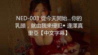 极品美娇妻亨利夫妇乱淫啪