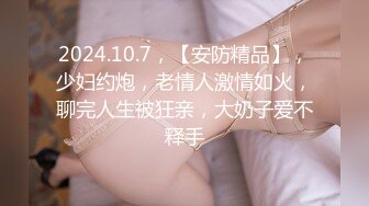 [原創錄制](sex)20240218_新人海外请哥哥教育