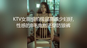 《朋友妻就是用来骑的》下药迷翻兄弟强奸他的老婆