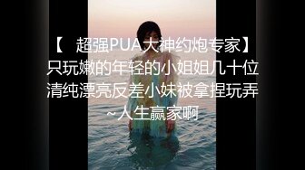 熟女炮友自慰