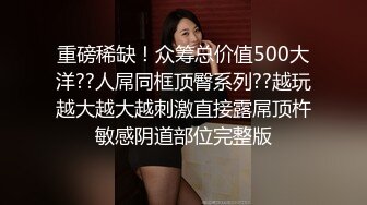  养生会所里的极品大奶妹，颜值不错勾搭按摩小哥69交大鸡巴舔骚穴