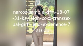 星空传媒XKTC055儿子压力大性感女家教来解压