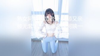  2024-11-03 星空传媒XKTY-012极品身材美女主播摆弄各种姿势抽插