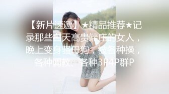 把女神骗到床上用大鸡巴喂给她