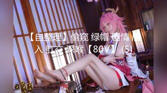 【巨屌❤️推特大神】捅主任✿ 极品黑丝长腿窗前调教双马尾少女 大粗屌极致后入 紧致蜜穴都被撑开了 鲜嫩湿淋榨汁淫宠