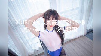 BJ葛姗姗230720-2