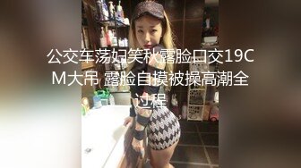 约操豹纹内裤吊带黑丝小姐姐,后入极品肥臀掐着喉咙爆操