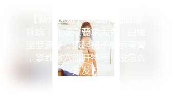 稀有露脸 高端摄影ACG业界女神爆机少女 喵小吉 小清新《蜜桃乌龙》粉色少女蜜鲍愈加饱满 无比紧实的感觉 (2)