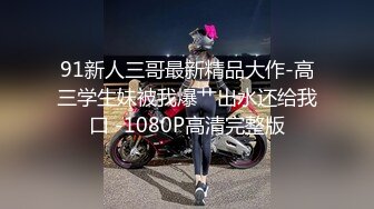 2024-4-20酒店实录超淫荡3P极品美女被两男人轮流操