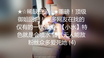 只穿着一件裹胸黑衣的性感大长腿美女 下体逼毛黑黝黝