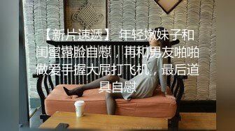 ,【自录】颜值少女【软软小甜妹】抖动软润娇乳，揉搓阴蒂自慰，4月直播合集【21V】  (12)