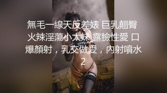 《嫖鸡不戴套》新炮区不吃快餐改换按摩店打扮妖艳瘦腿妹子夸他J8大操一会偸把套子拿掉内射完事骗她把套操掉了