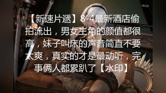 这么骚的小母狗第一次见