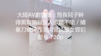 天美传媒TMW36《好色透视眼镜》性感身材一览无余 天美女神玖玖