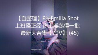 【臀围98土豪福利】番茄社区极品女神土豪私人福利 被土豪各种包房猛操 极致诱惑 魔鬼身材 完美露脸 高清720P版