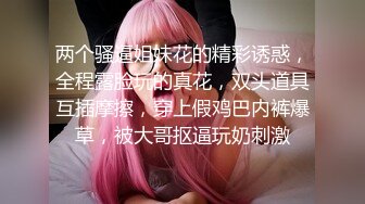   重磅推荐推特淫妻台湾00后骚淫贱浪淫妹李安娜大屌深喉 丰臀爆乳 蒙眼交 怒射爆