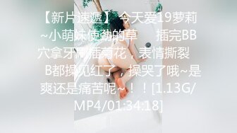  极品白虎网红美女软萌萝莉小仙06月新作-洛丽塔短裙少女思春 椅子上速插粉穴