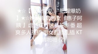 顶级美腿骚妻被大哥调教❤️腰部以性全是腿 火辣身材高冷女神被大鸡巴彻底征服，超性感丝袜小高跟被操得淫相毕露！