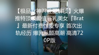 露脸眼镜学生妹小屁股又挺又翘 被按住双腿抽插