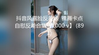 云盘精品泄密！❤️济南眼镜反差婊♡♥【刘孟淑】♡♥不雅露脸自拍视图流出完整版，紫薇居家日常与小胖男友各种啪啪 (17)