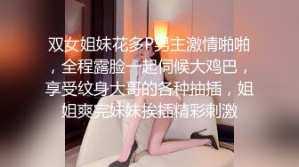 “求求你别射里面 我男朋友会尝出来的”✿高颜值反差母狗『小鱼飯馆不打烊』穿上各种丝袜猛干 叫声也骚的一批