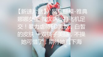 超清纯美乳校花 约男友啪啪【无所谓我会睡觉】道具自慰狂插流白浆【51v】 (29)