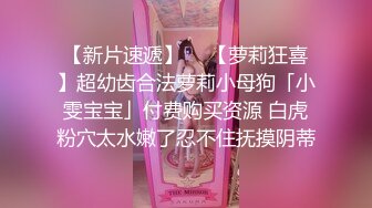 长相十分甜美的Swag台妹，用粗粗的玩具插入小骚穴发出嗲嗲呻吟[第二弹] (2)