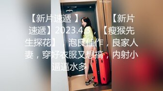 2024年最新流出，【抖音泄密】，极品广东美人妻，【小燕姨】，气质优雅，反差淫妇被干喷水，精采 (2)