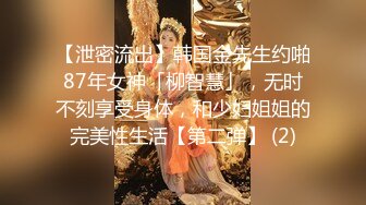 【新片速遞】姐妹榨汁机床上的极品尤物一起伺候小哥，玩的开让小哥吃着奶子妹子给舔鸡巴，草了骚穴又草嘴轮着玩射她嘴里