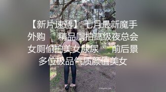  警惕性挺高高端外围美女眼镜小哥一顿安抚，脱掉内裤手指摸穴调情